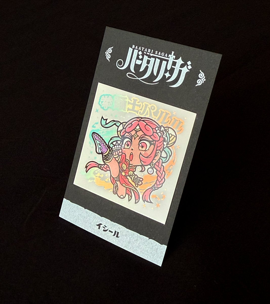 sharp__c's tweet image. #さん家祭り2025 新作紹介②/⑧

◆拳踊士パルル◆

見る角度によって色が変わる偏光素材のシール