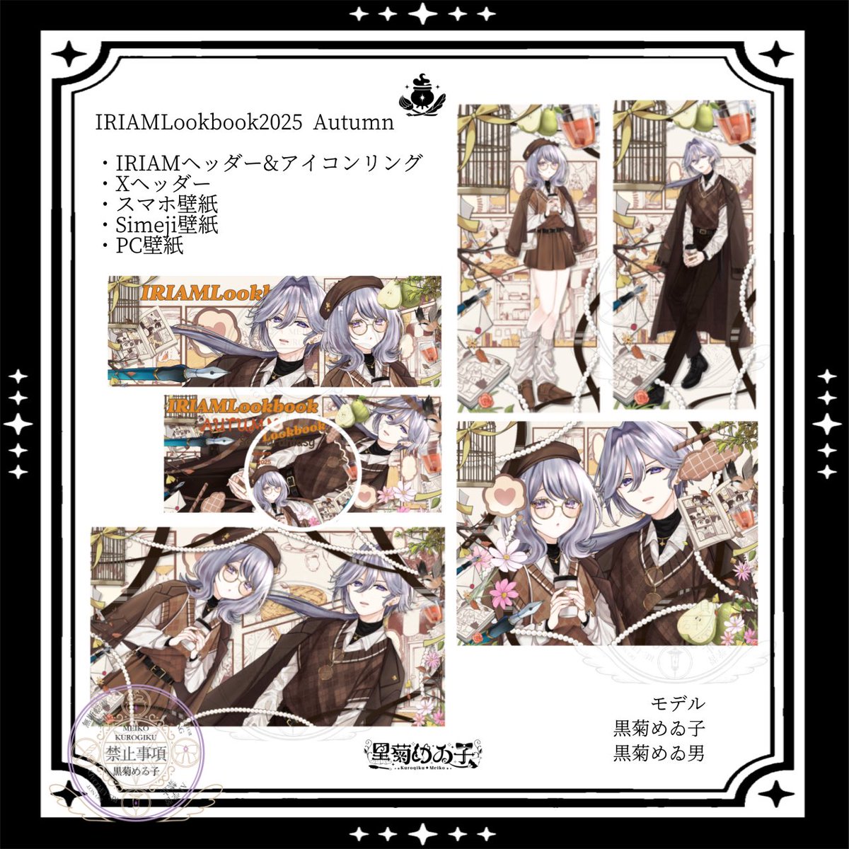 旋葎 ねいろ (@neiro_senrits) / Posts / X