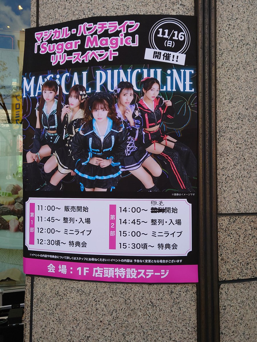 じゅんてぃー🍆🐰 (@juntee3) / Posts / X