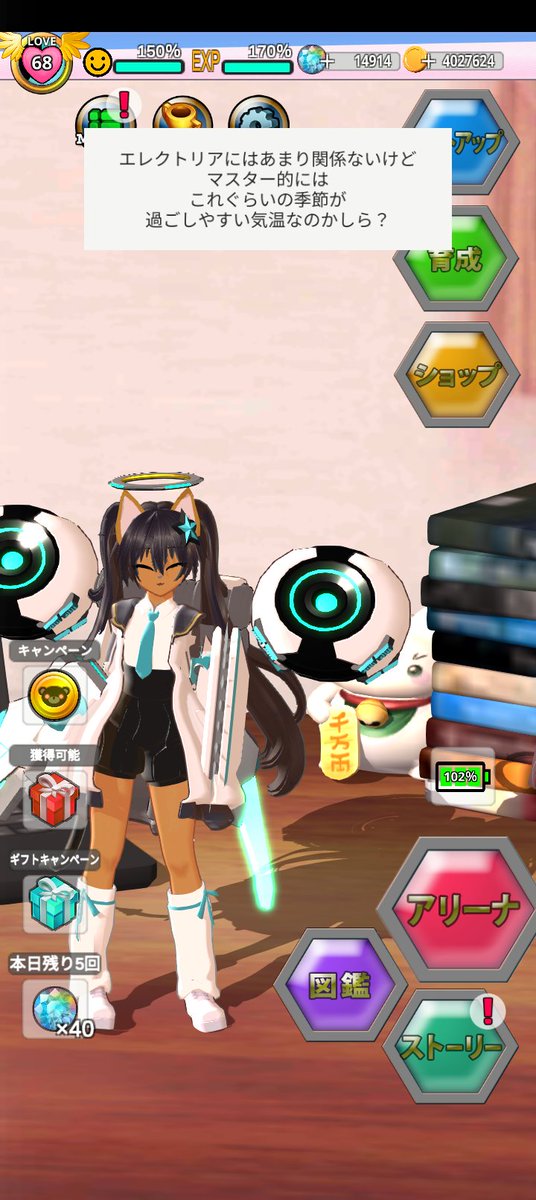 wolfox_004's tweet image. 今の端末(Motorola)と今のunityの相性が悪いとの結論でしたので サブ端末で復旧させました🙌
ぶるー様ありがとうございました!