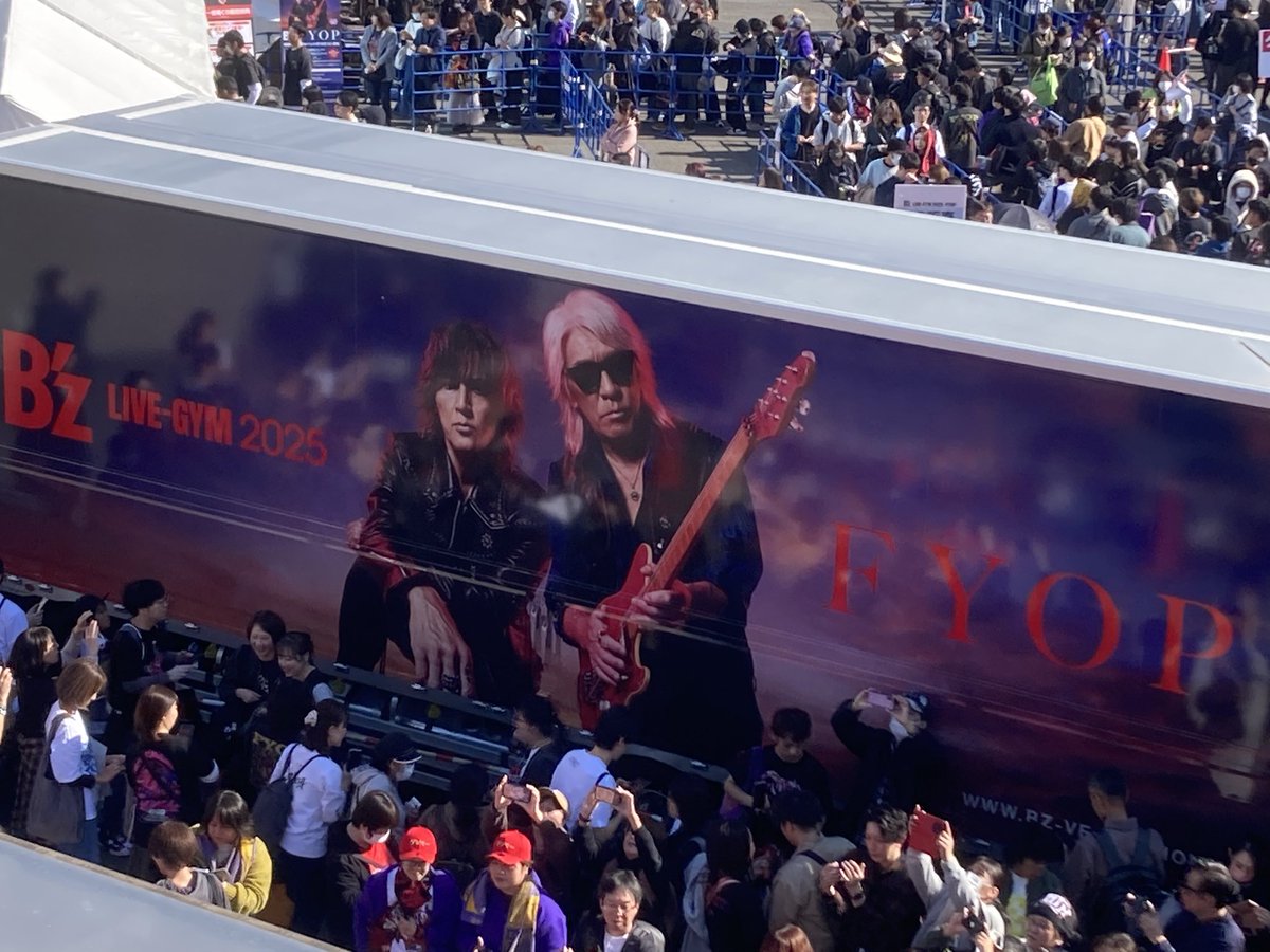 やべぇ〜凄い人