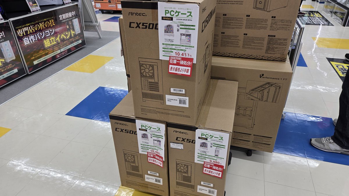 nonnbiri_maru's tweet image. ケース安いぞ〜！