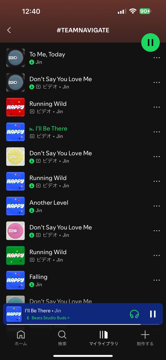 KEIisHAPPY7's tweet image. #TeamNavigate 💙
GO GO JIN✨

#HAPPYWEEKENDEVENT