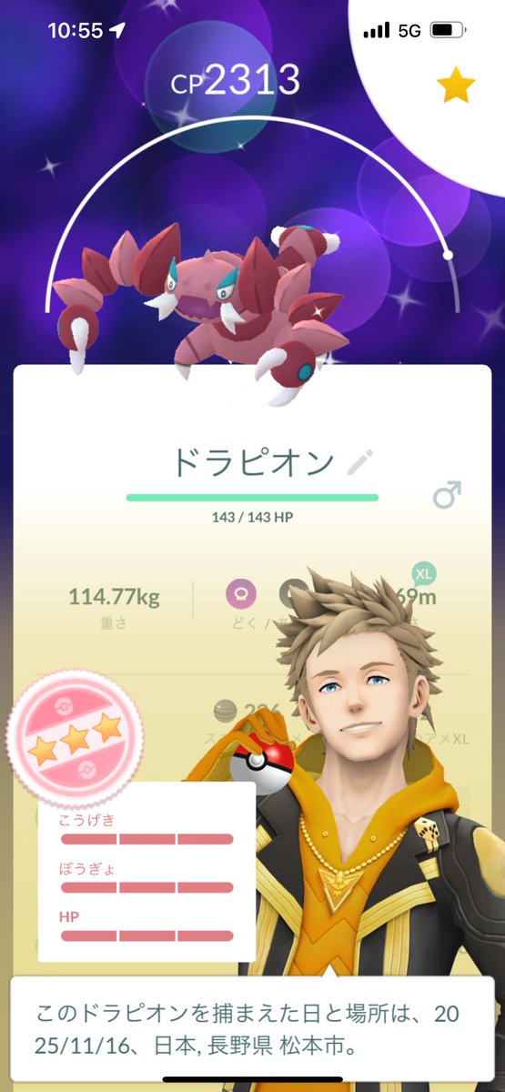 ユッケ (@yukkevg9919) / Posts / X