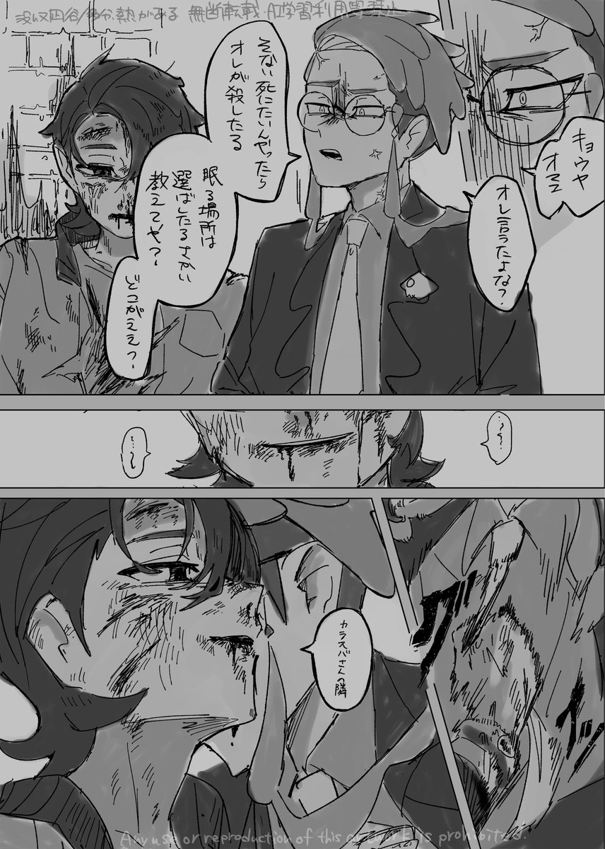 sionagi8's tweet photo. ｷｮｶﾗ ！だいぶ血　軽率にワイルドゾーン入ってボコされた https://t.co/0Ue09LK4ml