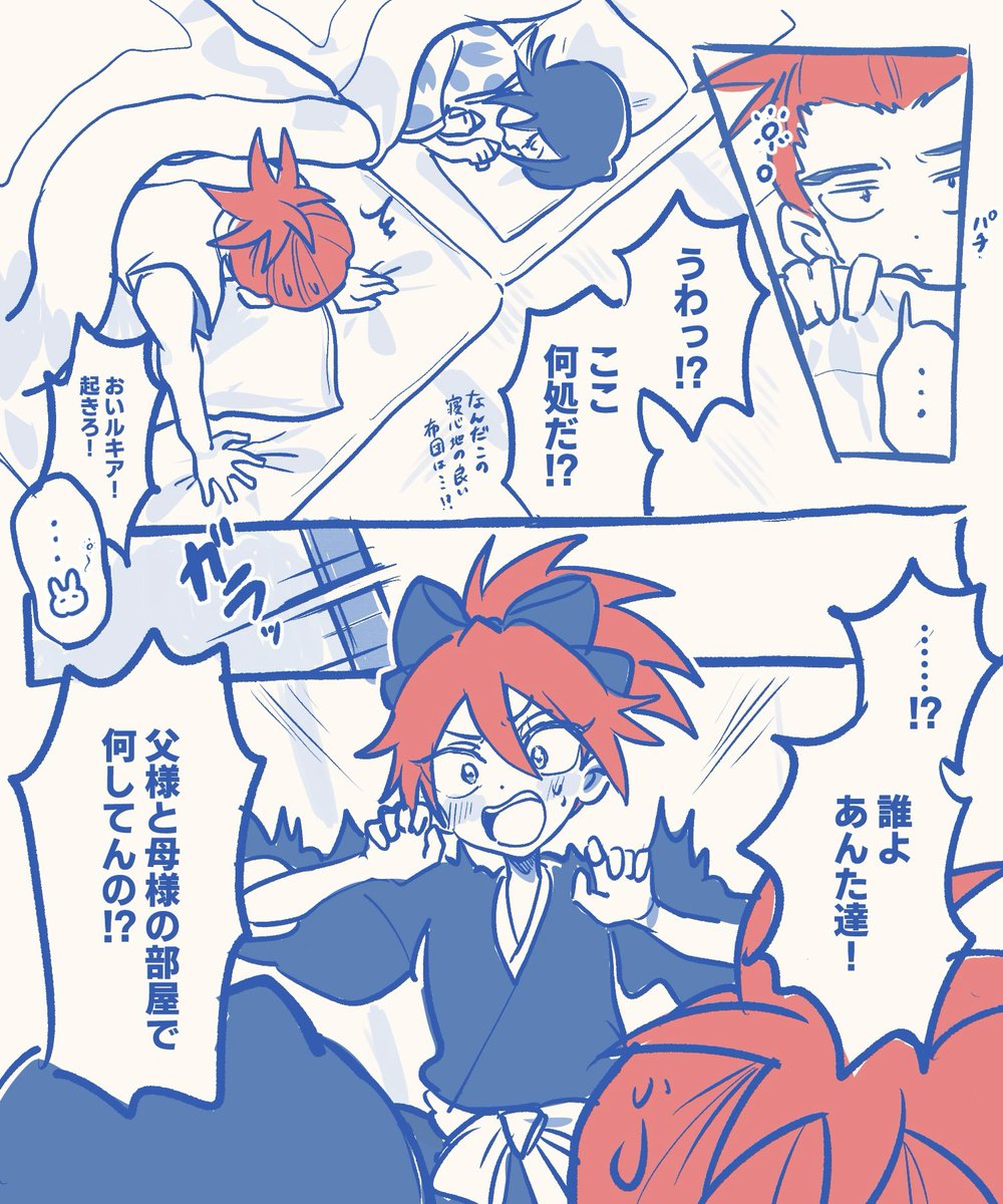 Dog_eat_curry's tweet image. 恋ルキ（幼少期）と苺花ちゃんのほのぼの漫画読みたい