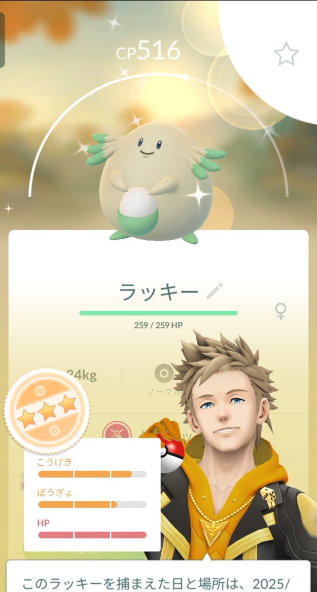 チーチー♪ (@chi_chi1908) / Posts / X