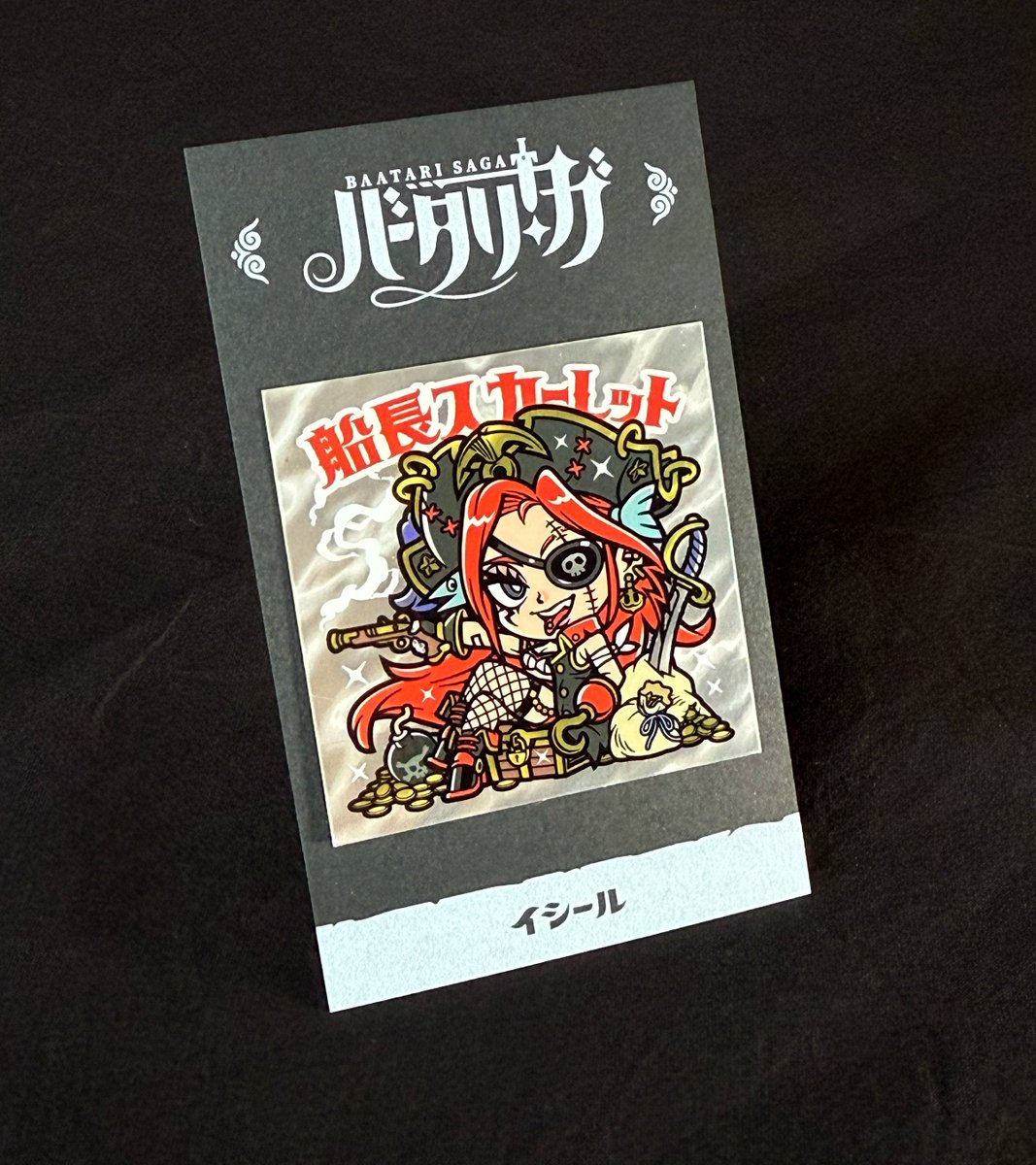 sharp__c's tweet image. #さん家祭り2025 新作紹介⑤/⑧

◆船長スカーレット◆

モヤ状に輝く銀色のシール