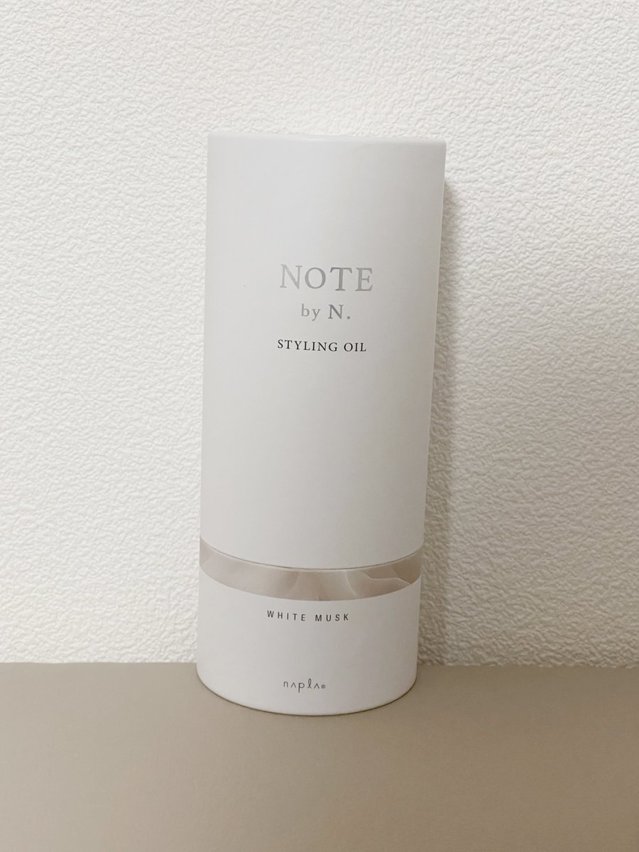 今日は元々あった予定がなくなったので、人へのプレゼント類を一気買い💸大体買うもの決めてたから、時間もかからないし、自分のものは気の迷いで買わなかったのでえらいです😤

写真は昨日ヘアサロン行って貯まってたポイントで交換した新しいヘアオイル✨使うの楽しみ〜💇‍♀️