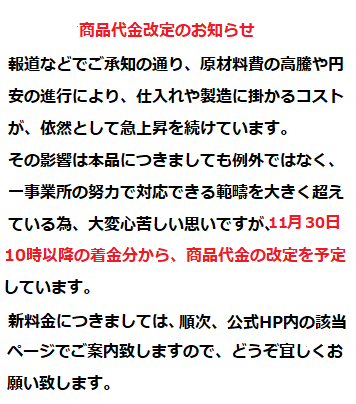 サバイDX【forオイル】✨即効で施術品質🆙顧客満足🆙👍驚愕の超高性能