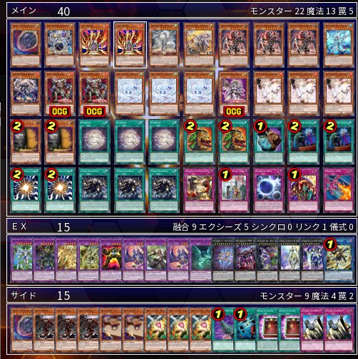 遊戯王ADS大会 ウィナーズ杯公式 tweet media