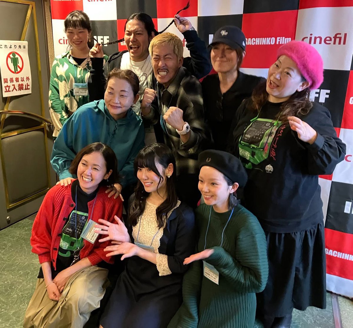 🎞️山口改監督『キャトルミューティ玲子』

横濱インディペンデント映画祭にて、
　
🌟観客賞
🌟長編部門・最優秀賞

を頂戴しました❣️

『CINEMA JAM・観客賞』『十三下町映画祭・グランプリ』に続き、４冠の受賞です！

ひとえに応援してくださるみなさまのおかげです。本当にありがとうございます🌸