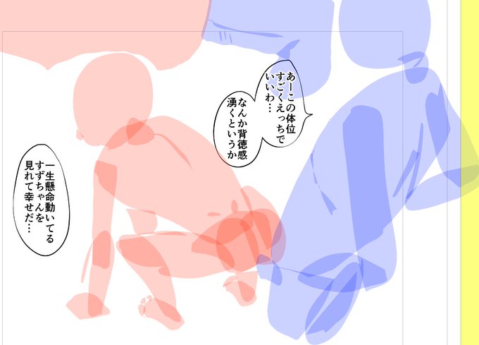 いま巷で流行ってる投げ縄ツールでラフかくやつ。すごくやりやすいネームはかどる 