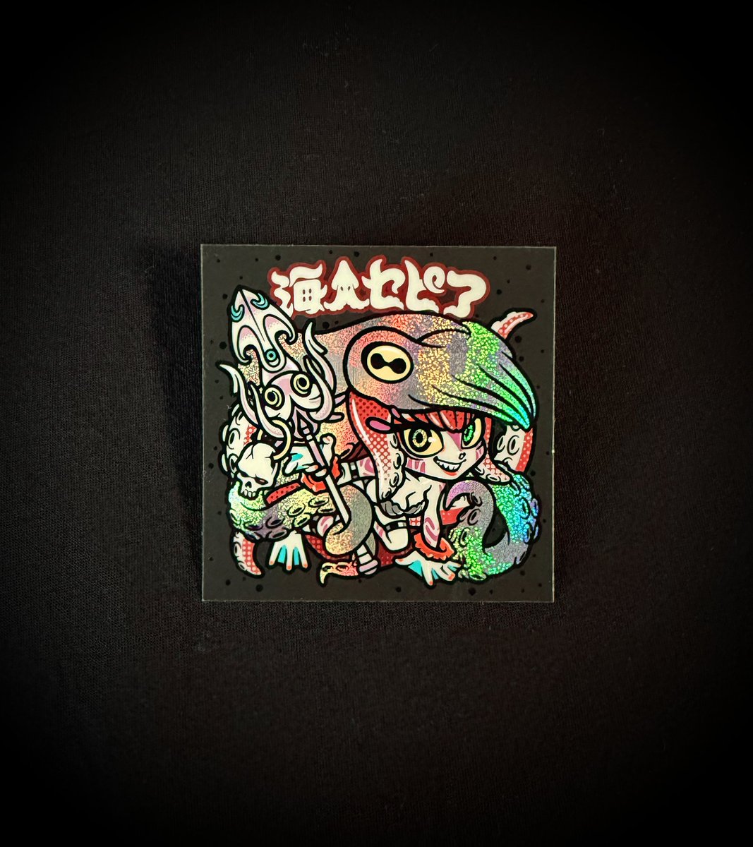 sharp__c's tweet image. #さん家祭り2025 新作紹介⑦/⑧

◆海人セピア◆

粒子が波紋の様に広がるプリズムシール