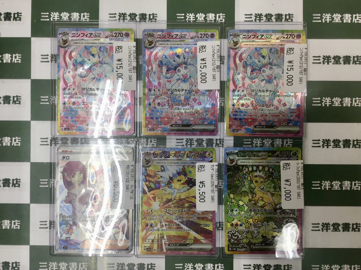 【間もなく値上がり】ナガセ⭐︎クレンジング　3個セット　オマケたくさん！ 間もなく値上がり】ナガセ⭐︎クレンジング 3個セット オマケたくさん