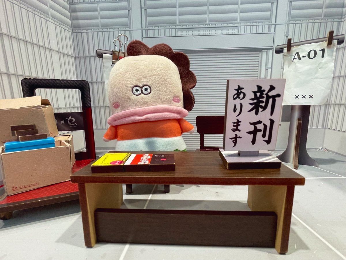 みずっぽい💧C107(火)東Z-04a (@mizuppo_sou) / Posts / X