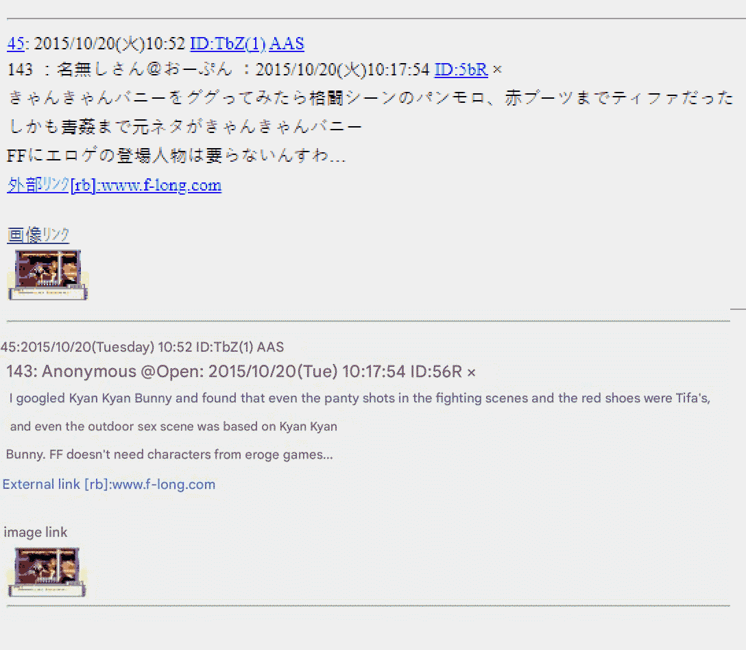 <a href="/7Uh60/">なしまつ</a> まあ某「エア🔪しましょう（笑）、僕ちんの🔞ソフトから丸パクリのアノキャラ出しましょう」氏が居て、長年ゴリ押しの結果であんなモンスター生み出したからな
(P2: TN = T(etsuya)N(omura))
x.com/KoiamLa/status…