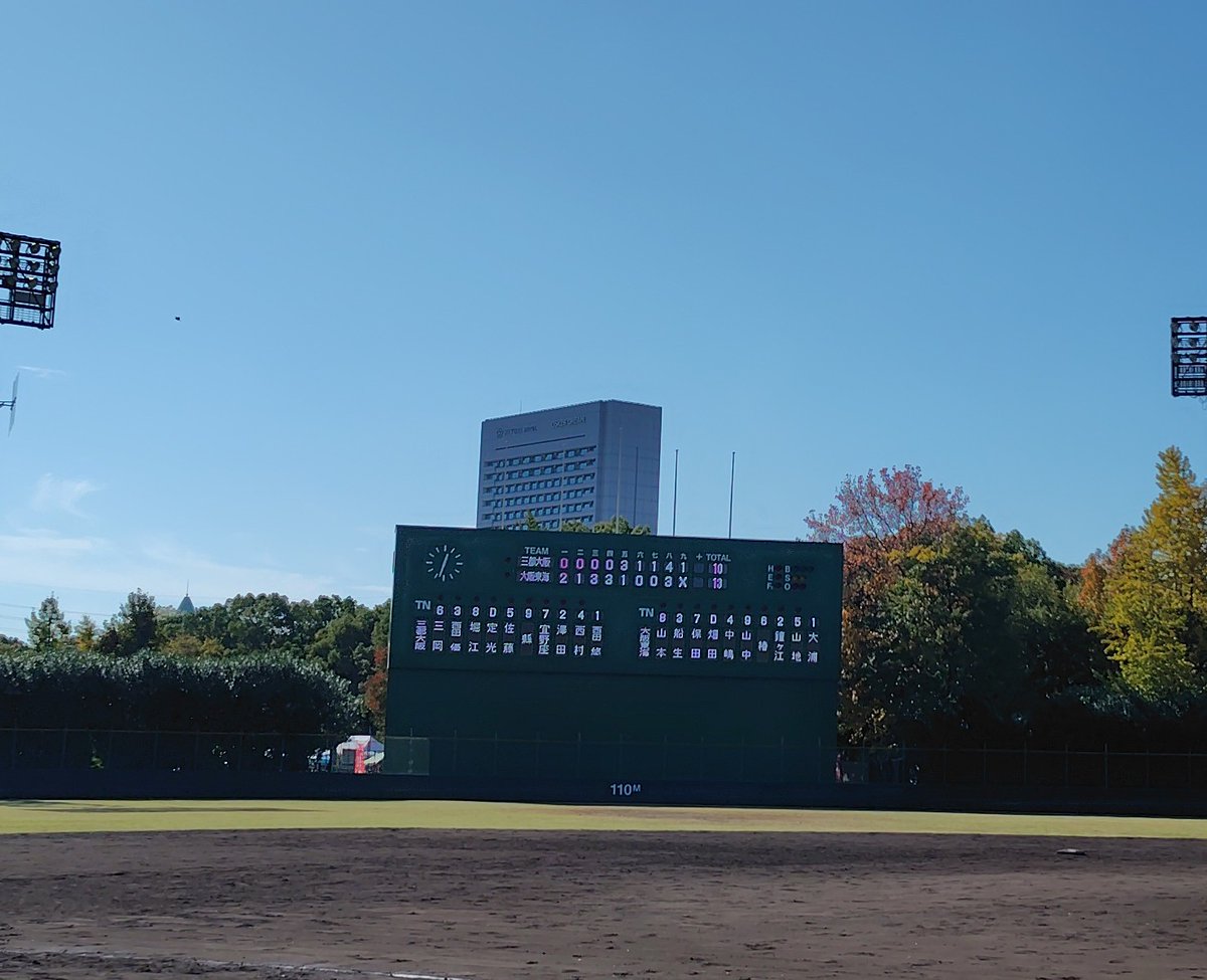 osakaclubleague's tweet photo. 🍁選抜壮行試合🍁

11/16(日) 第1試合

試合終了
三都選抜組 ０００ ０３１ １４１ | １０
東海遠征組 ２１３ ３１０ ０３ X  |１３

第2試合は１３：３０開始予定です⚾️ https://t.co/UCh4pCntAA