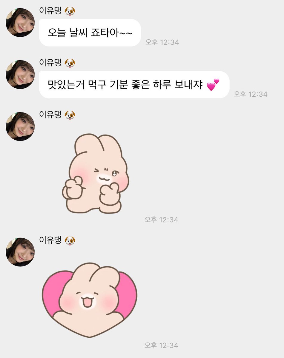 피로회복제 왜 삼 월 4500원이면 되는데