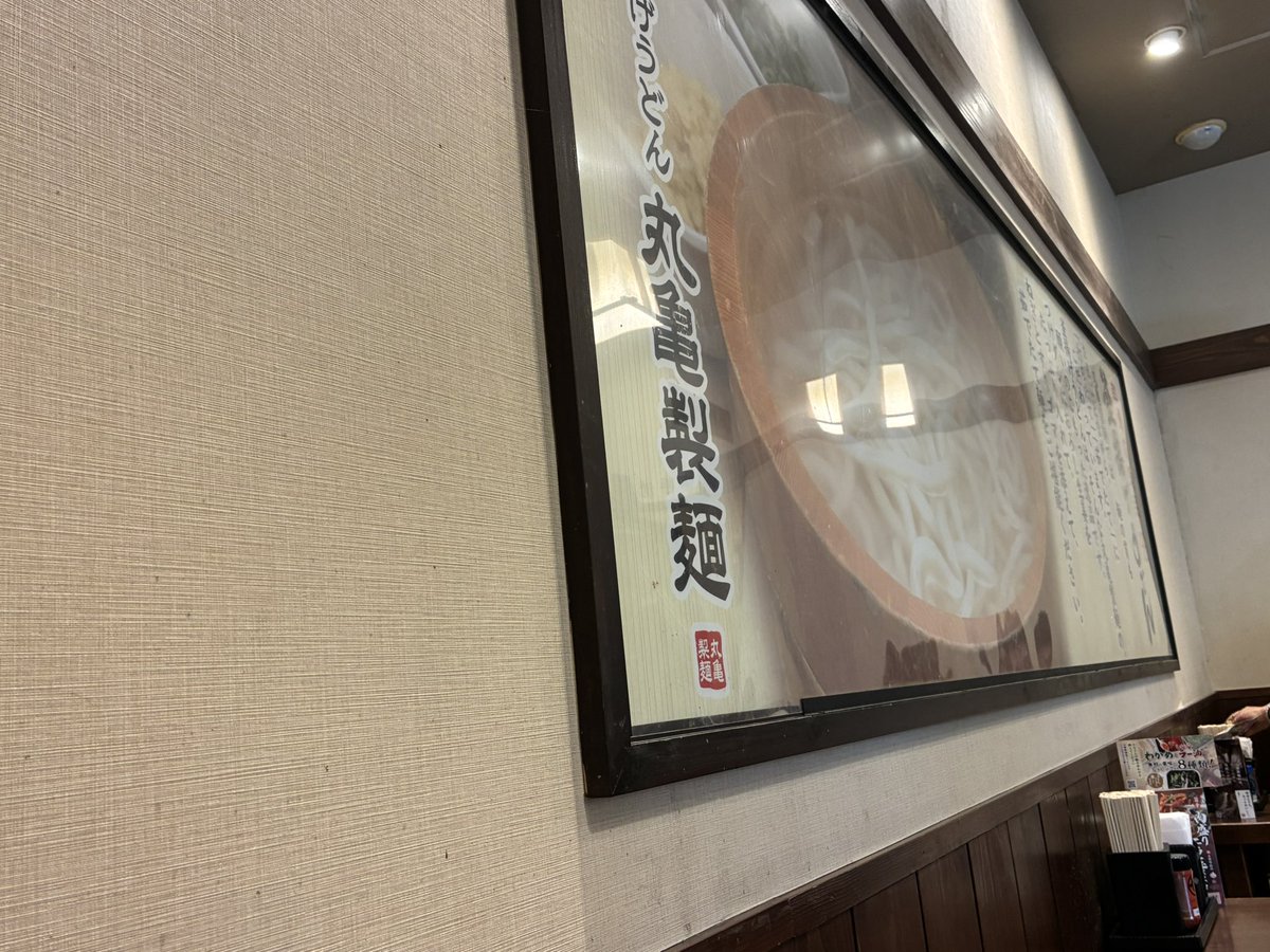 othunderboy's tweet photo. 丸亀来た😄
絶対勝て👊
#鹿児島ユナイテッドFC
マジでやってくれ💪 https://t.co/6RXT3PIV1h