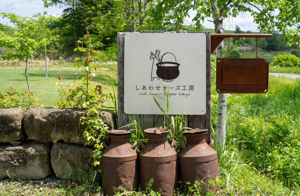 【月刊TRANSIT／時をかける日本のパン！】
カタネベーカリーの夏休み☀️

東京・幡ヶ谷にある〈カタネベーカリー〉。
生産者と顔の見える関係を大切にし、納得した素材だけを使う同店の恒例行事は、スタッフとともに生産者をめぐること。