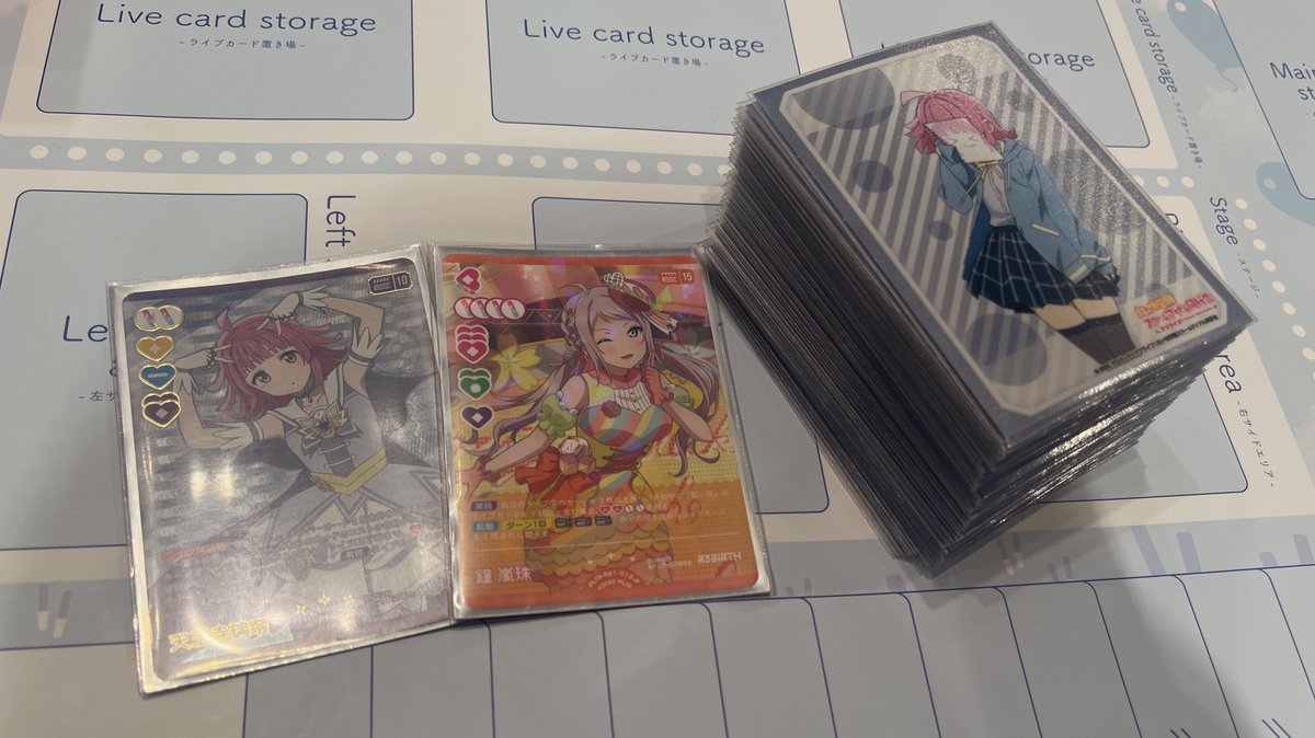 明日から規制なのでランジュデッキとのお別れ会でした。今まで