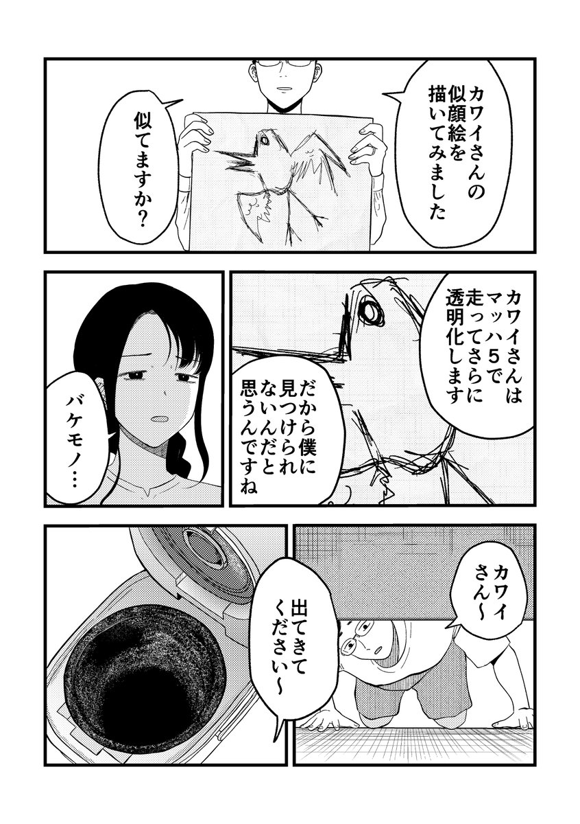(5/7) 