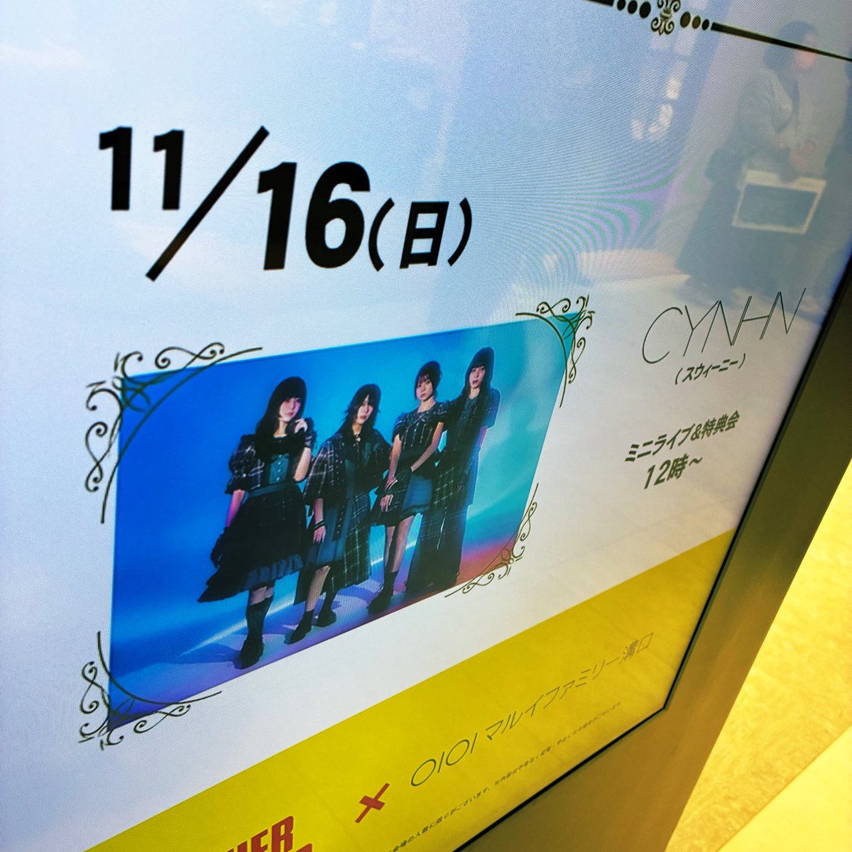 桑原康輔(kuwa-cchi) (@Kuwa3000) / Posts / X