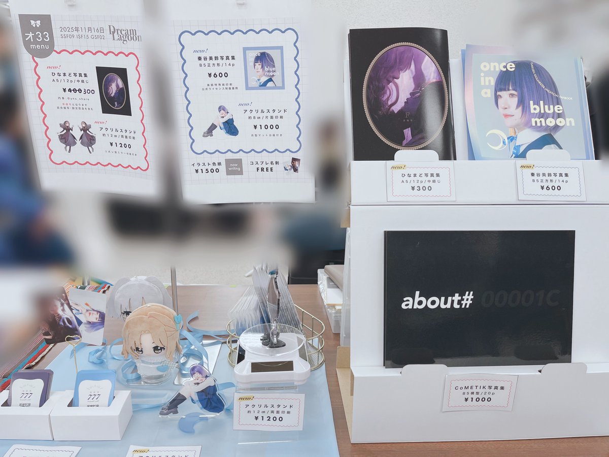 ヒナ様ご確認ページ こんな感じです❕ドン❕