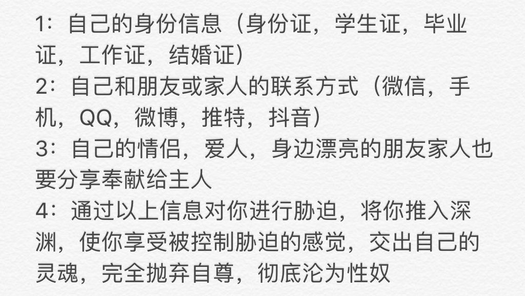 ys10481's tweet photo. 男朋友或者老公不能把你像母狗一样调教，喜欢被高压胁迫调教，爹专门调教你，让母畜有尊卑意识，有规矩，主动侍奉 主动点赞私信 准备好上供的信息！
#母狗 #反差 #打分 #母猪 #社死 #母畜 #反差婊 #自毁 #自曝 #白富美 #女神 #女学生 #胁迫 #曝光 #羞辱 #女大 #台妹 #女高 #男尊女卑 #cos #绿帽 #上贡 https://t.co/iv8obfan4a