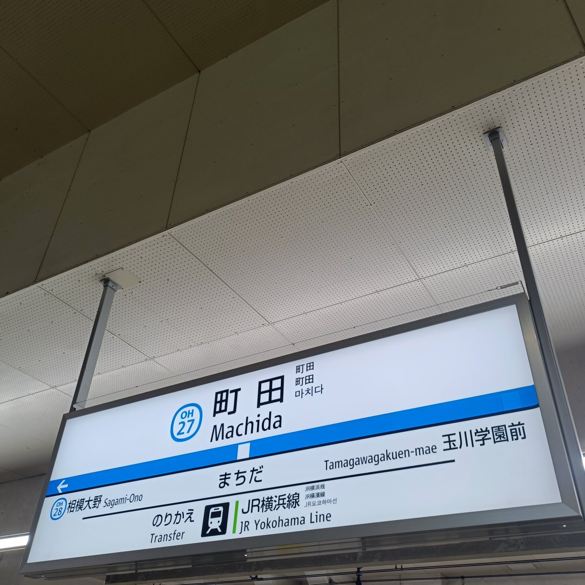 ﾀﾀﾞｲﾏﾁﾀﾞ/