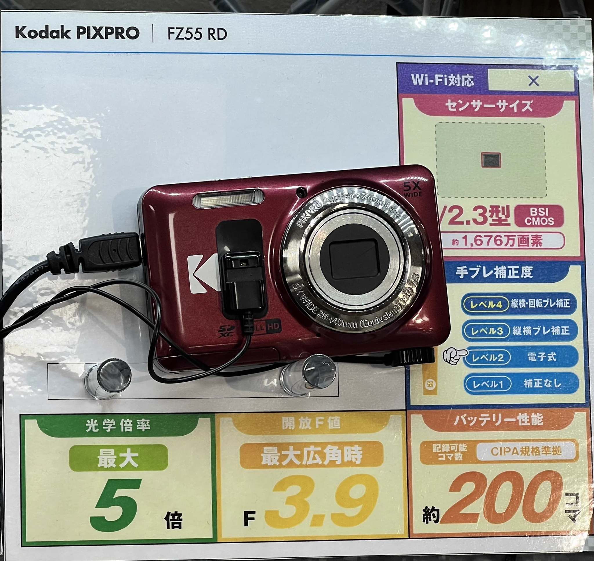 エディオン 京都河原町本店【公式】 on X: 