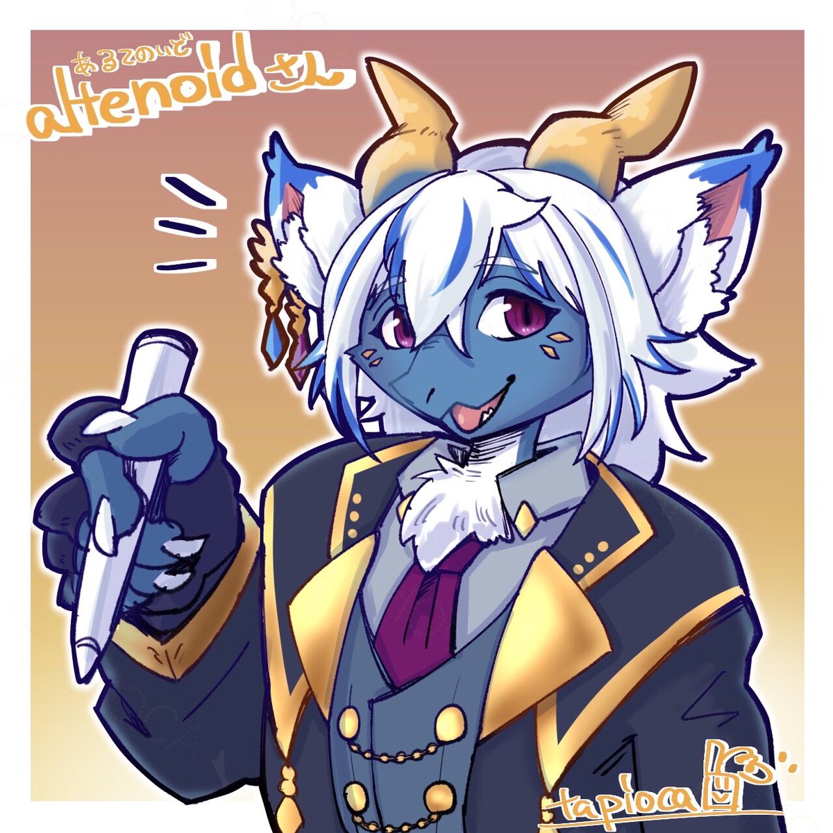 休日朝活どらごんさん

 #あるてのーと