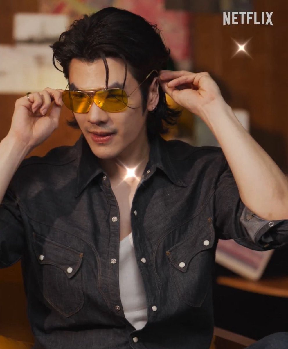 แล้วหล่ออะไรขนาดนั้น