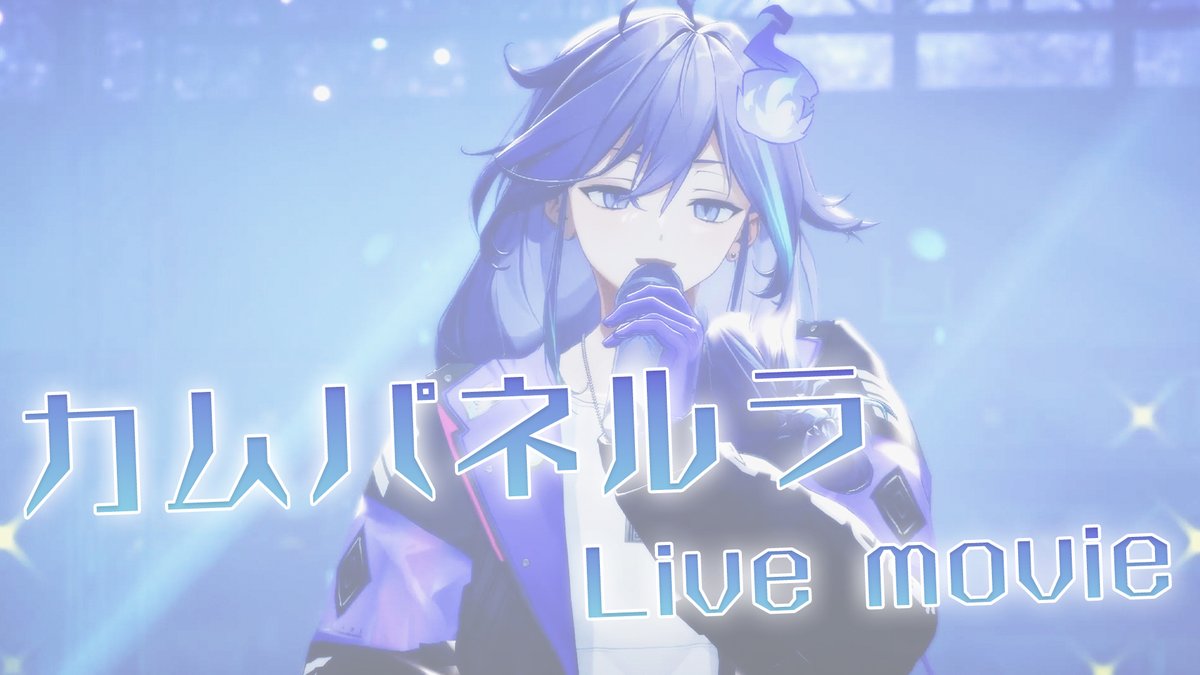 水無世燐央🕯UPROAR!! (@minaserioch) / Highlights / X