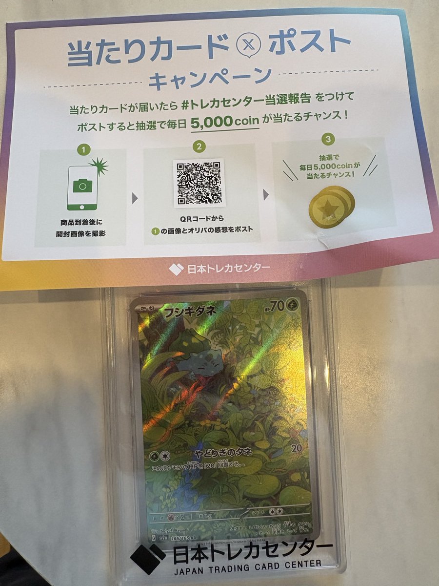 日本トレカセンター　木箱　20個　バラ売り可 日本トレカセンター 木箱 20個 バラ売り可低 価格