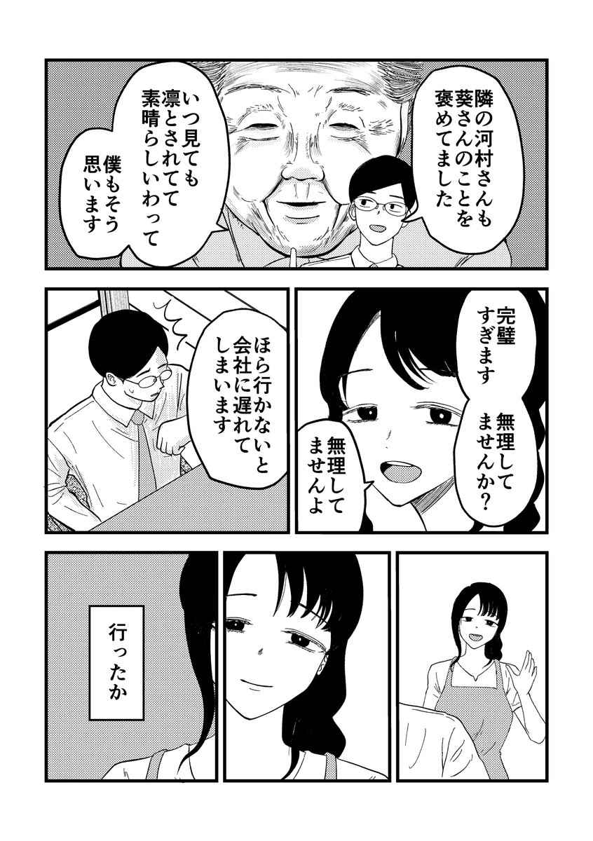 (1/7) 