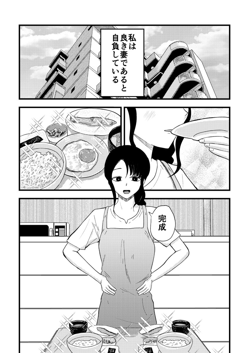 (1/7) 