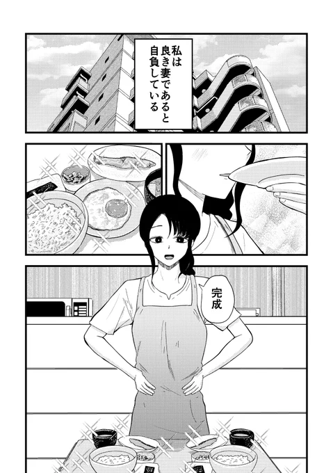 (1/7) 