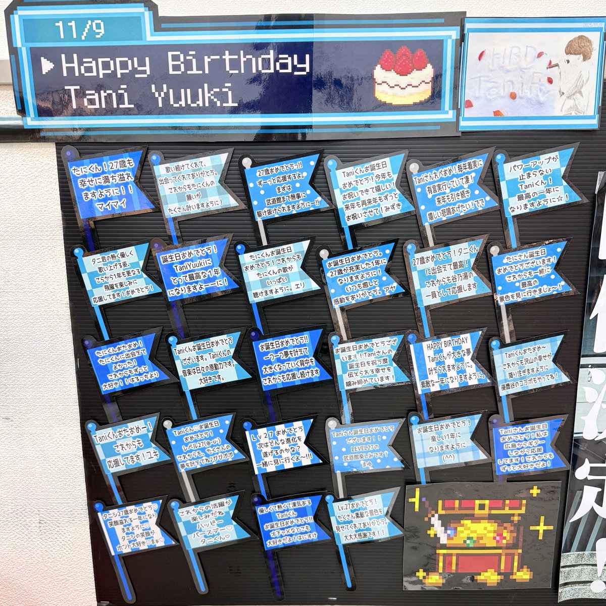 TaniYuuki 通り 噂の #玉光堂 さん巡礼 Tani愛溢れる素敵空間過ぎた