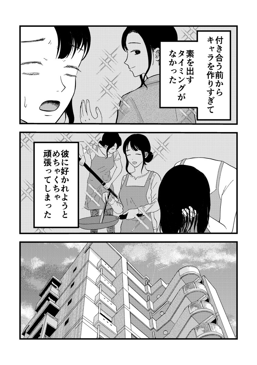 (2/7) 