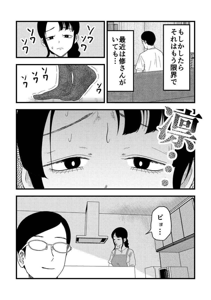 (2/7) 