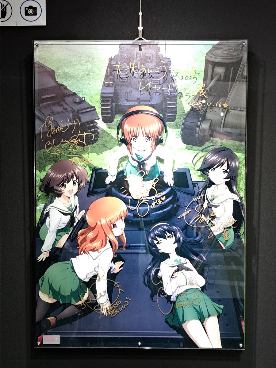 レイヤードグラフ ジャパン (@LayeredJ) / Posts / X