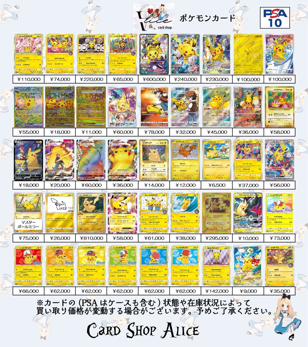 PSA10、10枚まとめ売り PSA10、10枚まとめ売り 遊戯王 psa10 まとめ売り Z/X ZX TCG Trading