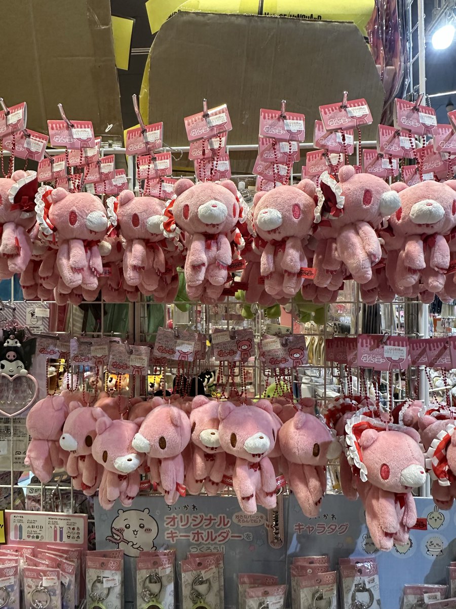 公式サイト完売品【北米輸入品】グルーミーBEAR SHADOW(PINK) その他