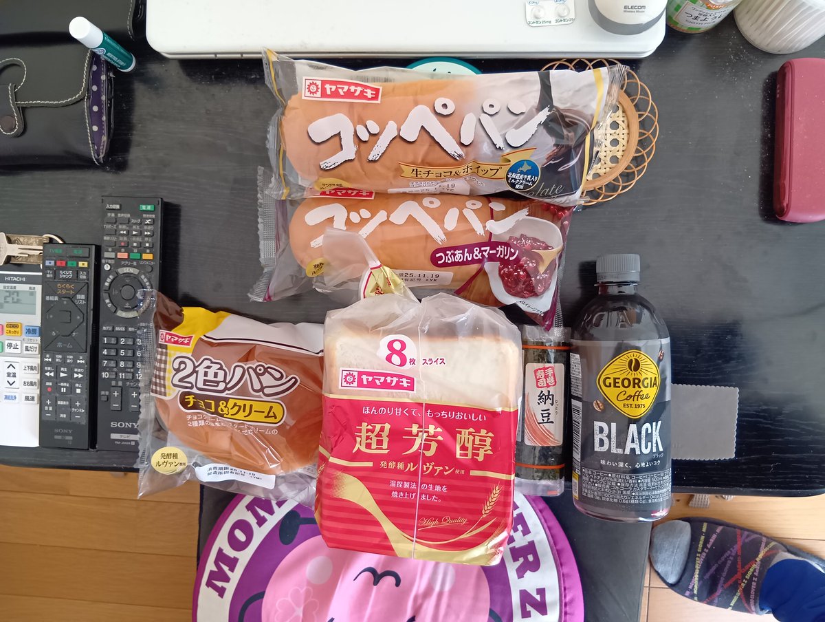 株式会社カスミ (@kasumi_corp) / Posts and Replies / X