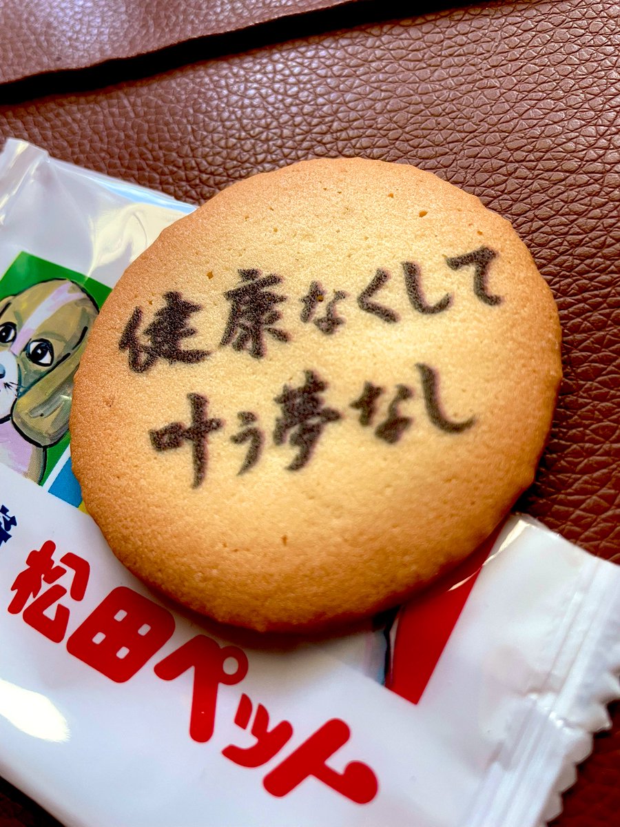 中学生棺桶公式窓口(模範的葉蔵あるいは葉蔵的模範) (@pepepenoK