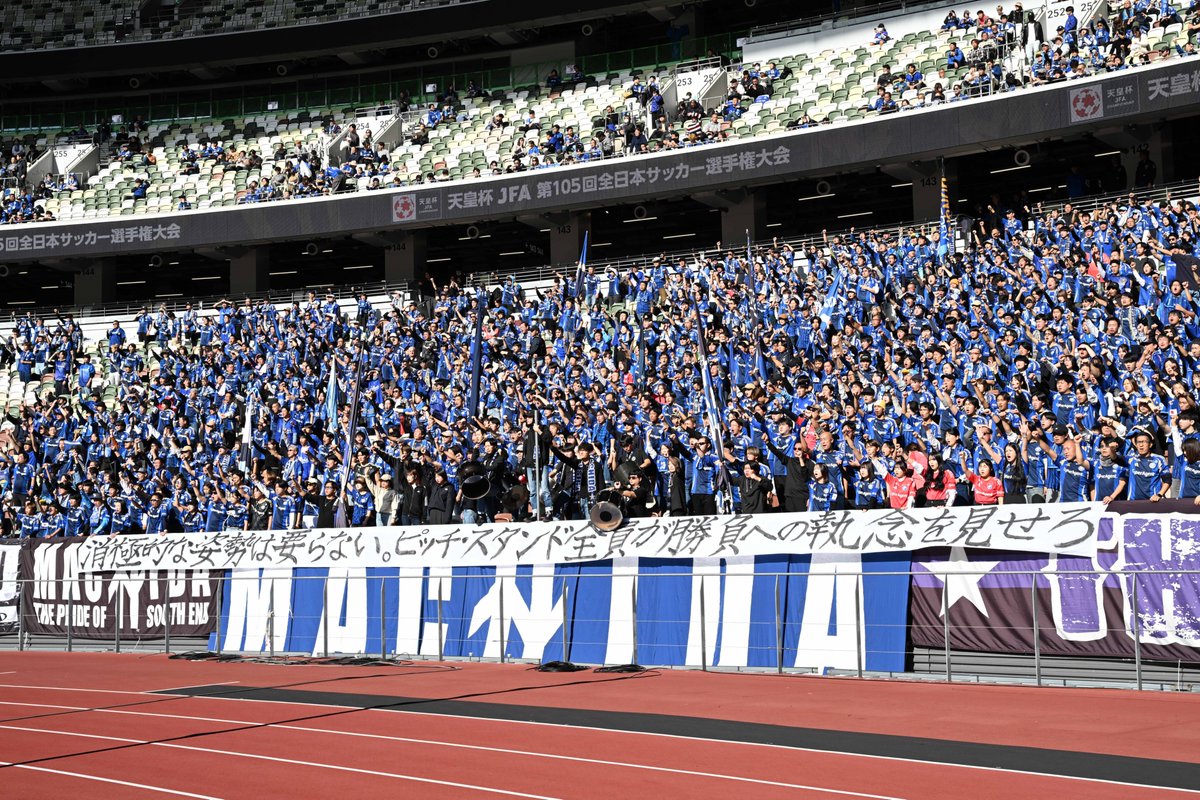 zonewebofficial's tweet photo. まもなくキックオフ⚽️
決勝進出をかけた戦い🔥
両チームのサポーターも気合い十分✊

町田サポーターからは
横断幕でメッセージ💬

「消極的な姿勢は要らない。ピッチ・スタンド全員が勝負への執念を見せろ」

📷：徳原隆元

#FCMZ #fctokyo #天皇杯 https://t.co/RXdOCgeLSO