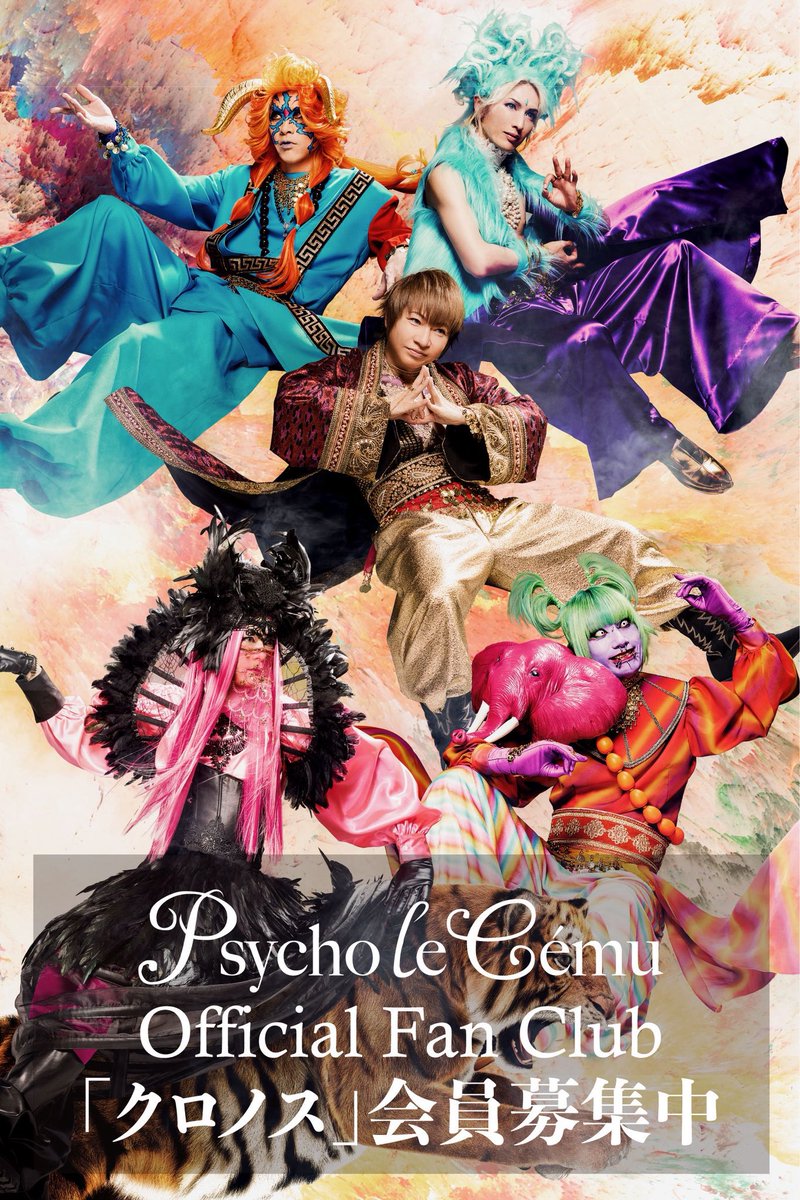 YURAサマ\たけし (@YURAsamaTakeshi) / Posts / X