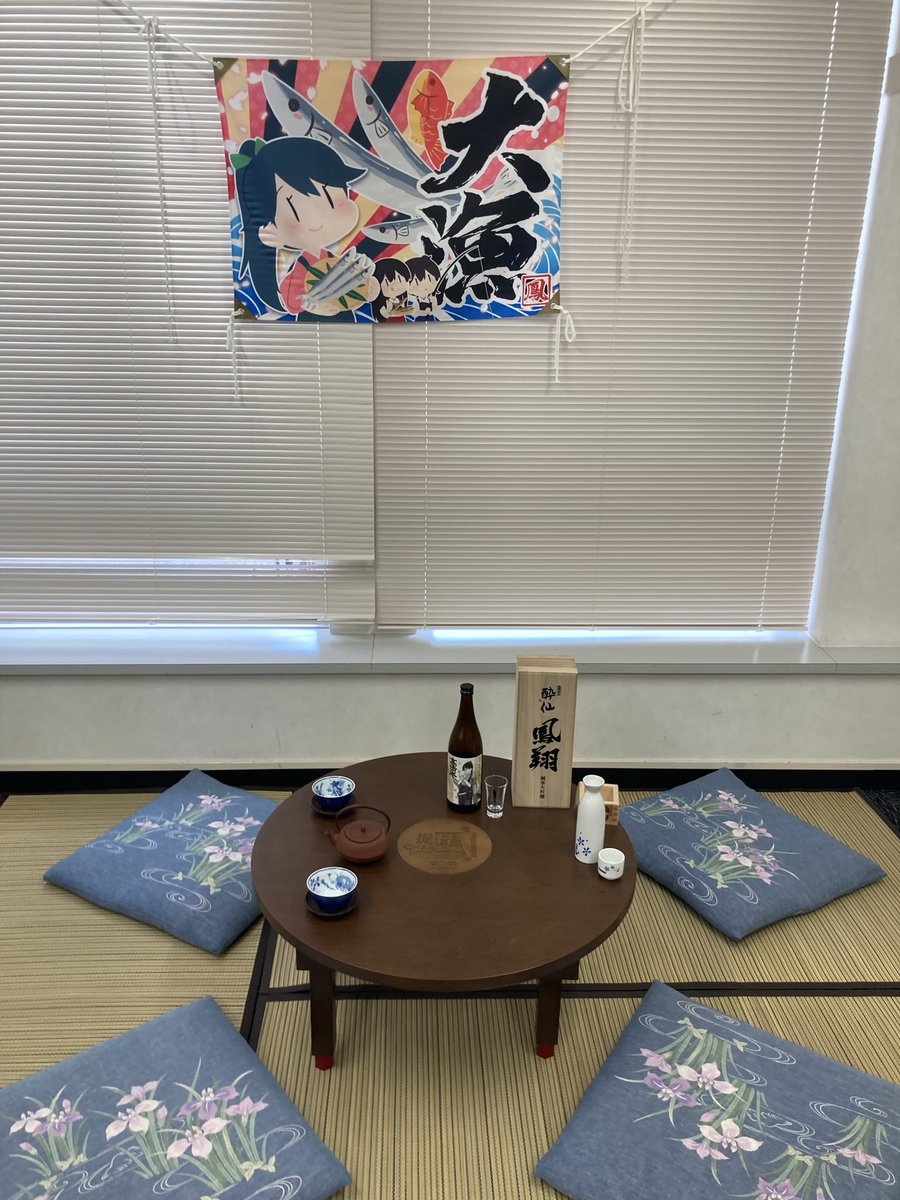 東華鳳九写真専用4（プロフィール説明は読んでください） 鳳翔さんオンリーお邪魔しておりました